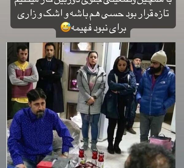 عکس پشت صحنه پایتخت ۲