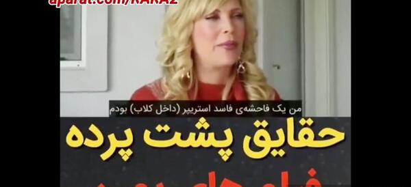 عکس پشت صحنه به زبان انگلیسی