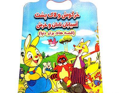 عکس پشت صحنه به زبان انگلیسی