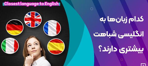 عکس پشت صحنه به زبان انگلیسی