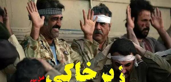 عکس دانلود پشت صحنه سریال زیرخاکی ۳