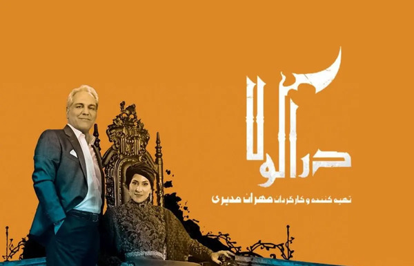 عکس پشت صحنه خنده دار سریال دراکولا