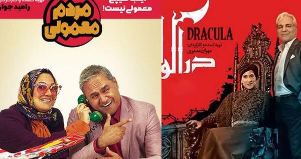 عکس پشت صحنه خنده دار سریال دراکولا
