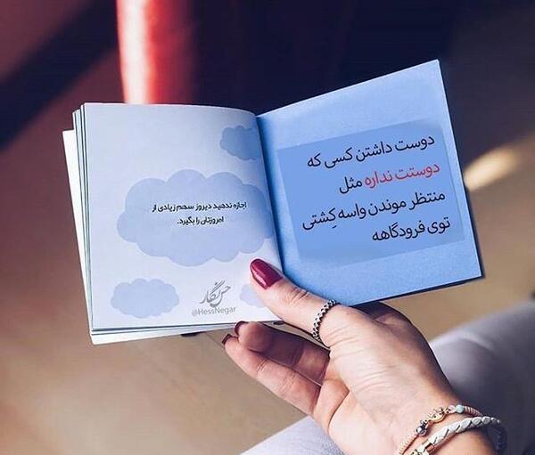 عکس نوشته کسی که دوست نداره