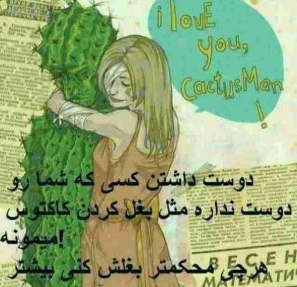 عکس نوشته کسی که دوست نداره