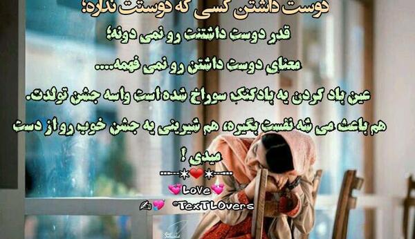 عکس نوشته کسی که دوست نداره