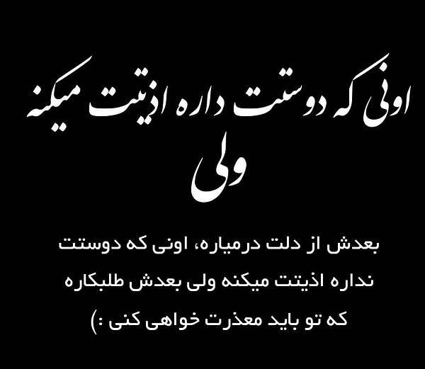 عکس نوشته کسی که دوست نداره