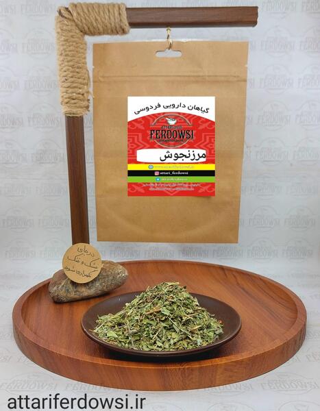 عکس مرزنجوش خشک