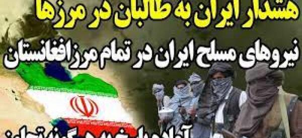 عکس های سر مرز ایران و افغانستان