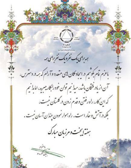 عکس نوشته در مورد مرزبانی