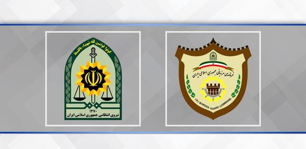 عکس نوشته در مورد مرزبانی