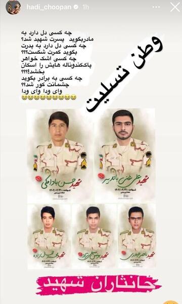 عکس نوشته در مورد مرزبانی