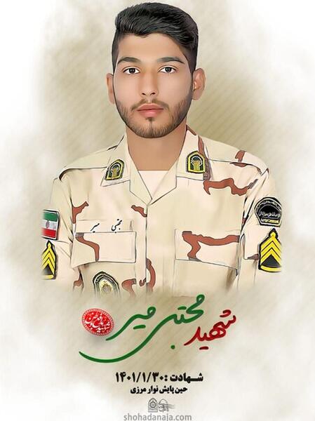 عکس لباس مرزبانی ناجا