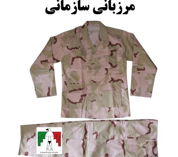 عکس لباس نظامی مرزبانی