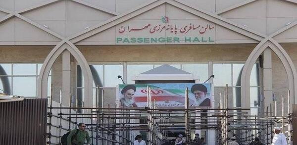عکس از مرز مهران