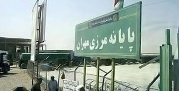 عکس از مرز مهران