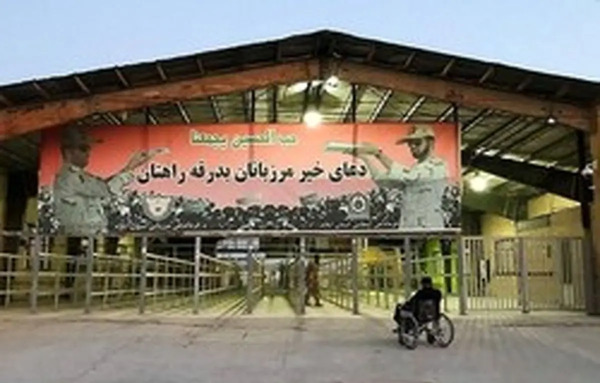 عکس لب مرز مهران