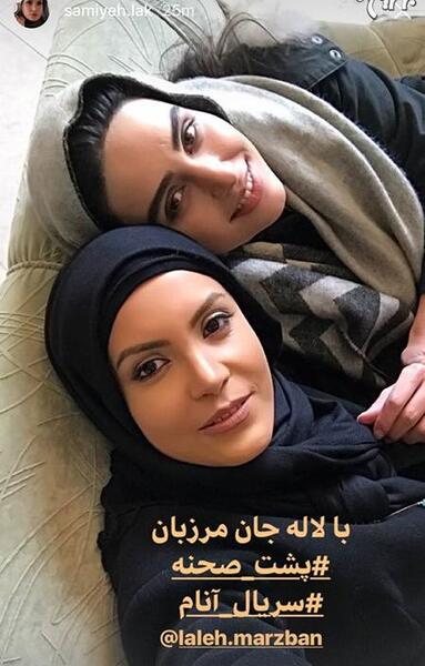 عکس لاله مرزبان در سریال آنام