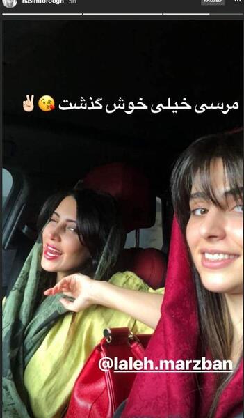 عکس لاله مرزبان در سریال آنام
