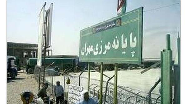 عکس سر مرز کربلا