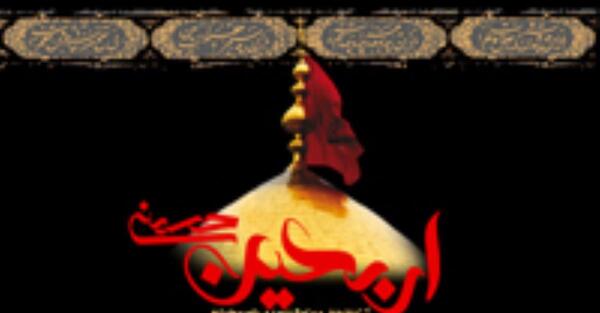 عکس سر مرز کربلا