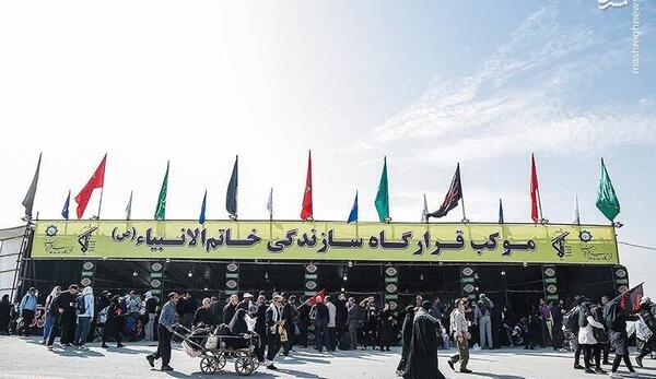 عکس مرز مهران کربلا