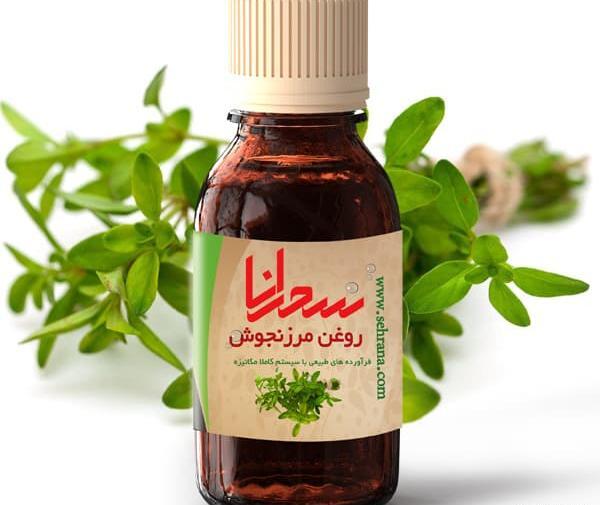 عکس از گیاه مرزنجوش