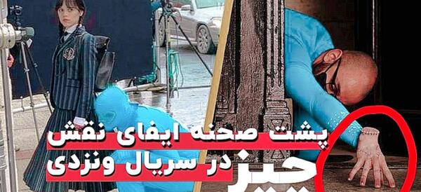 عکس واقعی دوست ونزدی