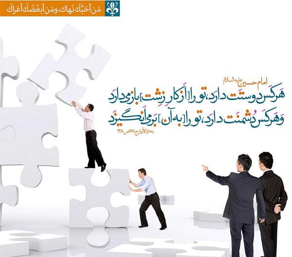 عکس شناخت دوست و دشمن
