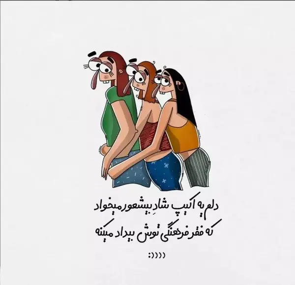 عکس دوست های صمیمی دختر