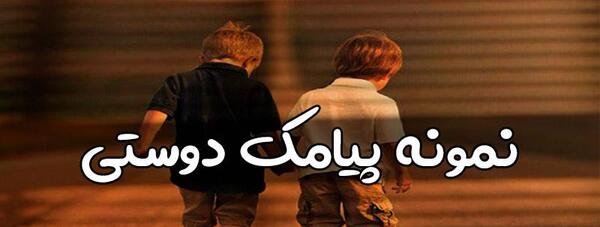 عکس دوست های صمیمی دختر