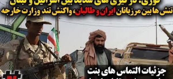 عکس از مرز اسلام قلعه