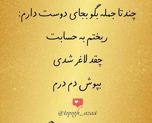 عکس نوشته ی دوست داشتن