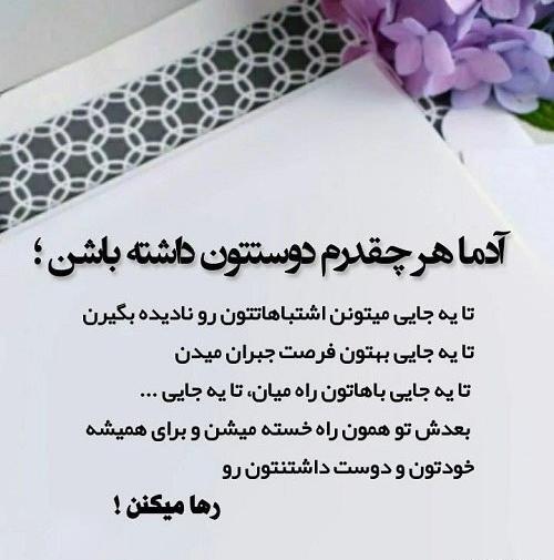 عکس نوشته ی دوست داشتن