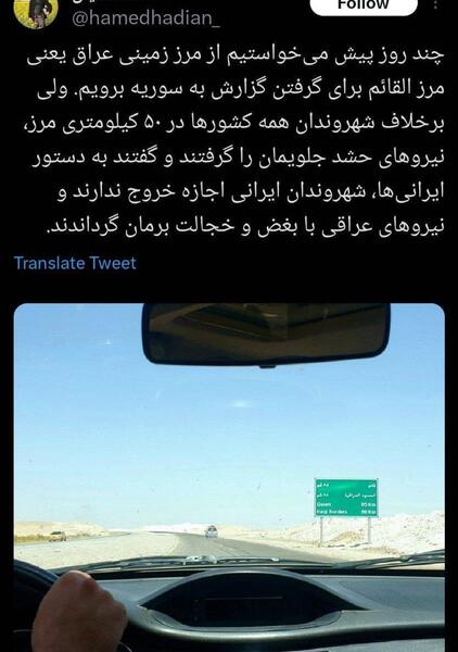 عکس مرز عراق و سوریه