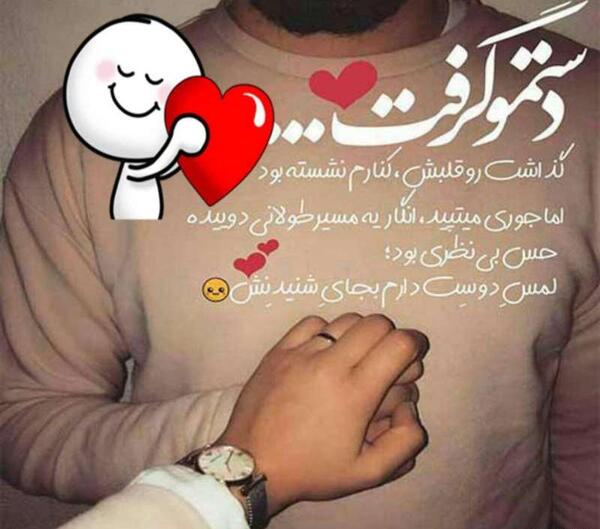 عکس نوشته ی دوستت دارم عشقم