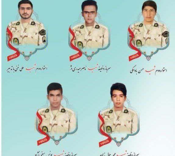 عکس های مرز سیستان و بلوچستان