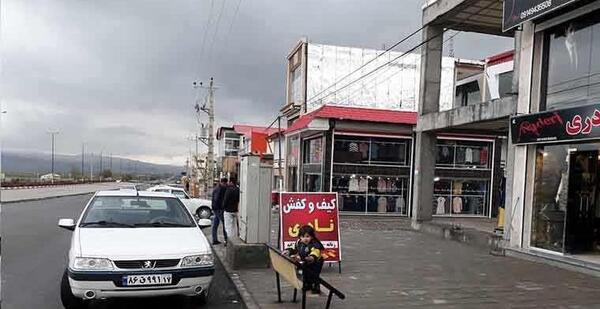 عکس از مرز سرو