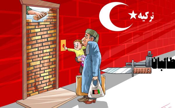 دیوار عکس مرز ایران و افغانستان