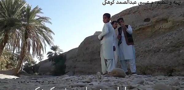 عکس مرز کوهک سراوان