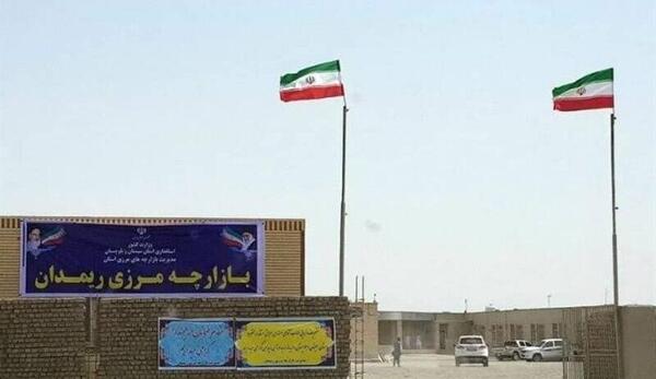 عکس مرز کوهک سراوان