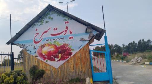 عکس دریای زاغمرز