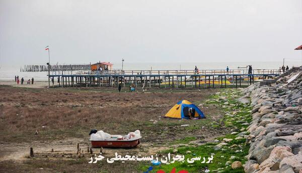 عکس ساحل زاغمرز
