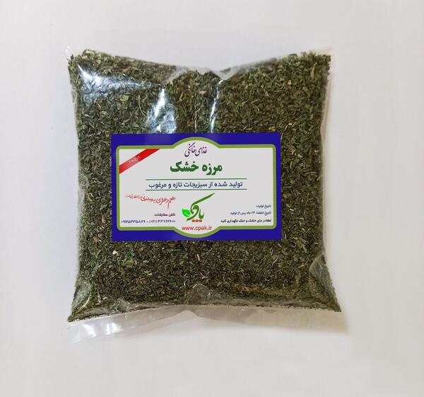 عکس مرزه و ترخون