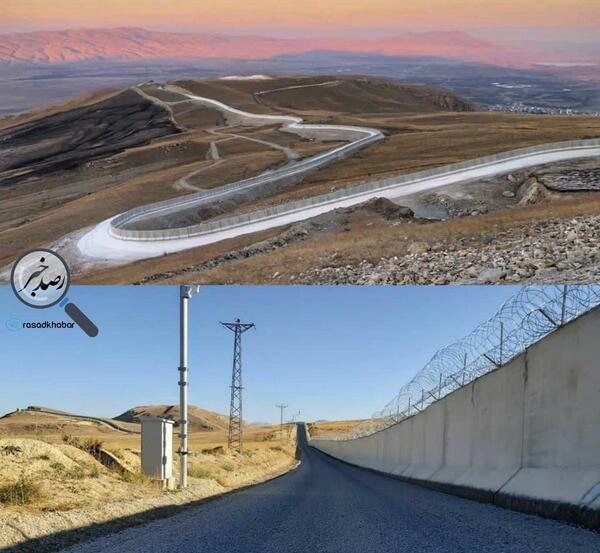 عکس دیوار مرز ایران