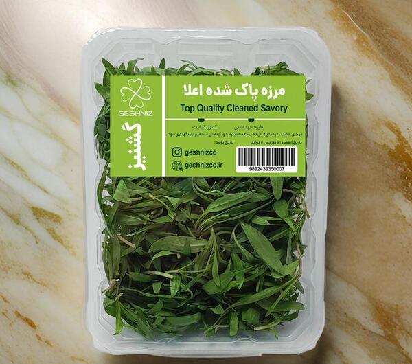 عکس مرزه خشک شده