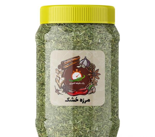 عکس مرزه خشک شده
