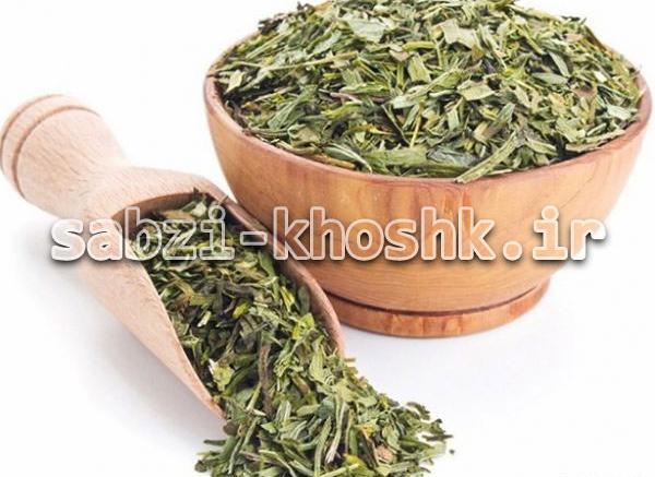 عکس مرزه خشک شده