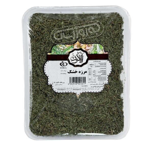 عکس مرزه سبزی