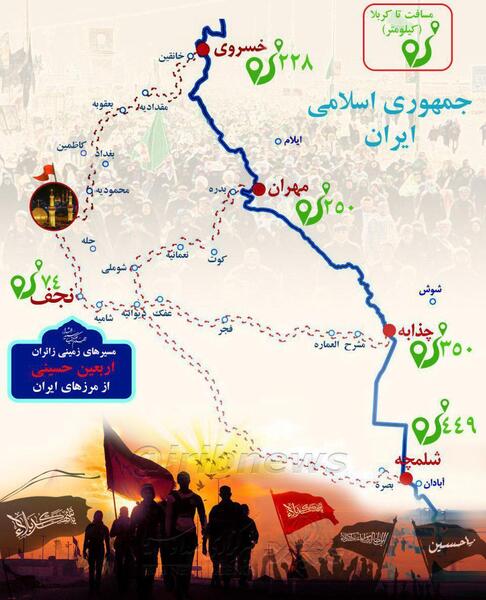 عکس مرز خسروی ایران